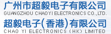 超毅電子