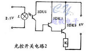 光敏三極管光控開關(guān)電路2